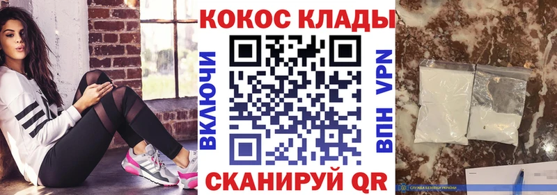 Купить закладку КОКАИН  Меф мяу мяу  ГАШИШ  Кодеин  Марихуана  Солигалич