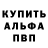 Амфетамин Розовый Daniel Cordova
