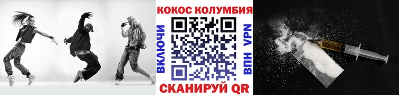 Купить закладки  Солигалич  КОКАИН Эквадор 