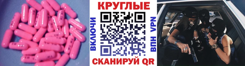 Купить закладки  Солигалич  Экстази 280мг 