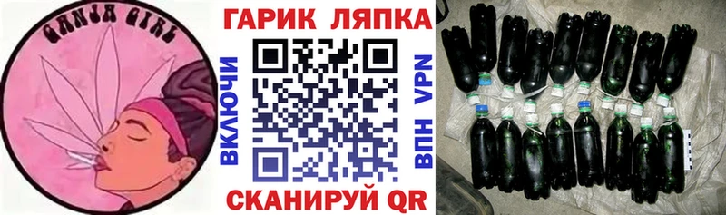 ГАШИШ VHQ  Купить  Солигалич 