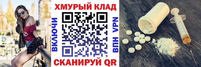 Купить где  Солигалич  Героин VHQ 
