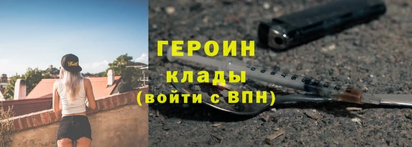 spice Армянск