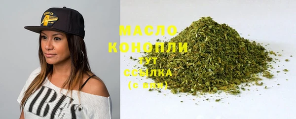 mdpv Аркадак