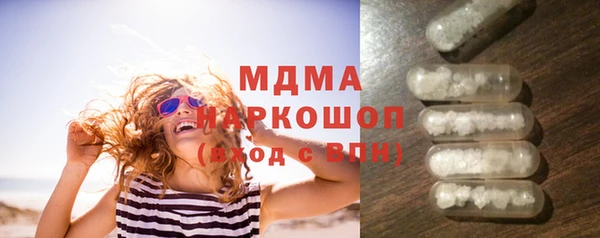 mdpv Аркадак
