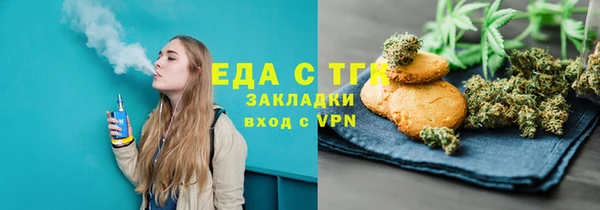 mdpv Аркадак