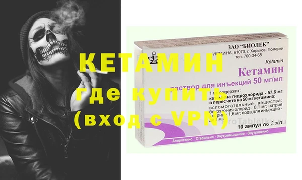 spice Армянск