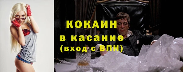 spice Армянск