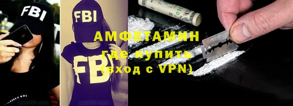 mdpv Аркадак