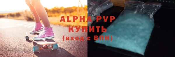 прущие крисы Арсеньев