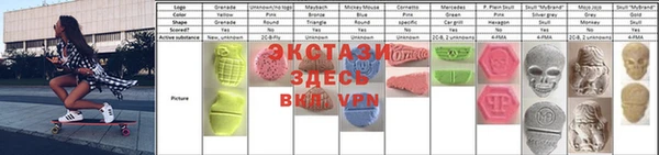 mdpv Аркадак