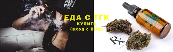 spice Армянск