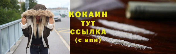 mdpv Аркадак