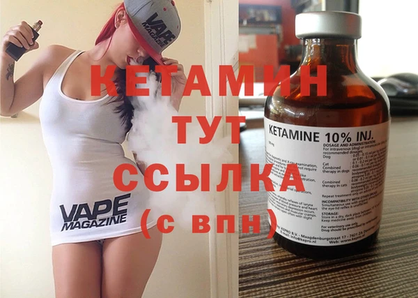 spice Армянск