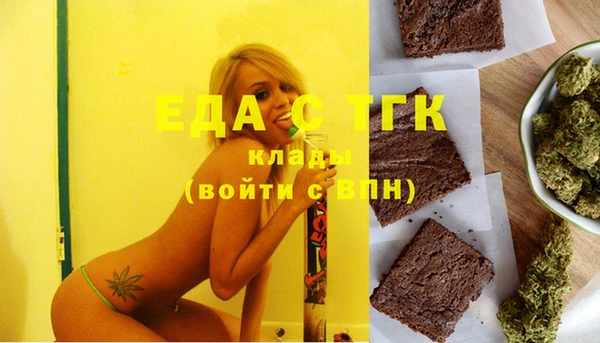 spice Армянск