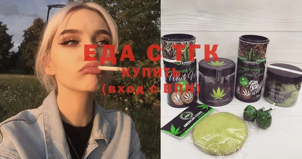 mdpv Аркадак
