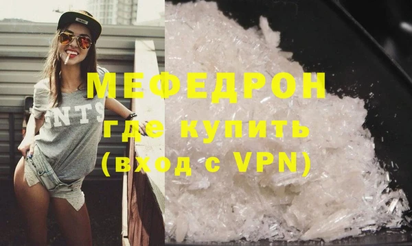 mdpv Аркадак