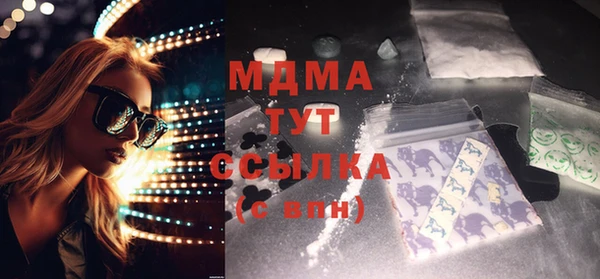 spice Армянск