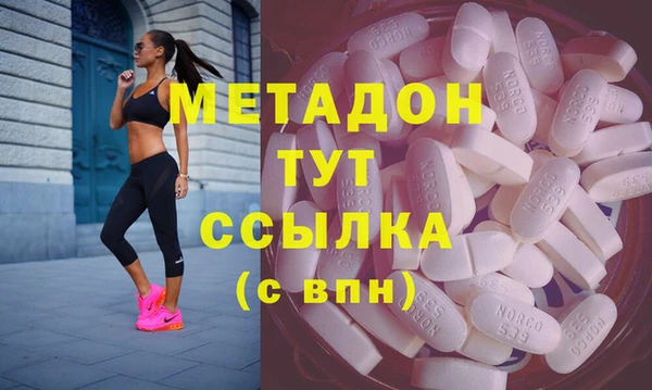 mdpv Аркадак