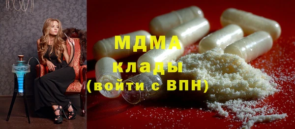 mdpv Аркадак
