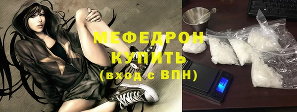 spice Армянск