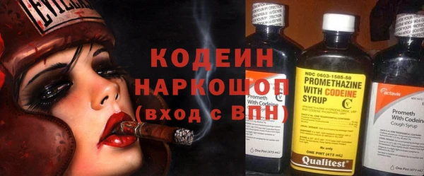 spice Армянск
