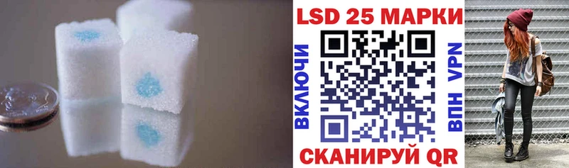Купить  Солигалич  LSD-25 экстази ecstasy 