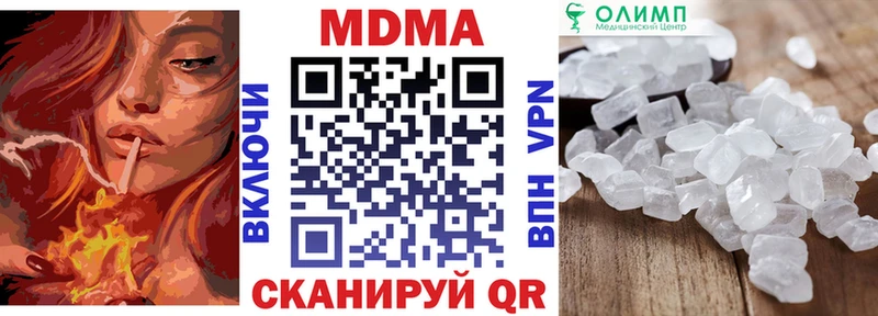 Купить где  Солигалич  MDMA молли 