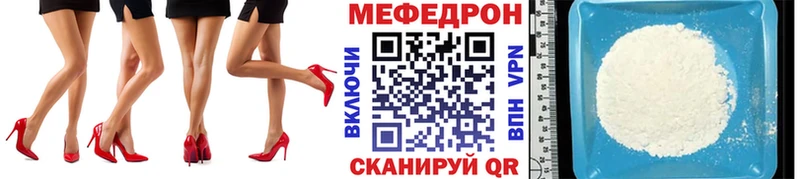 Меф 4 MMC  Солигалич 