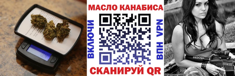 Дистиллят ТГК гашишное масло  Купить закладки  Солигалич 